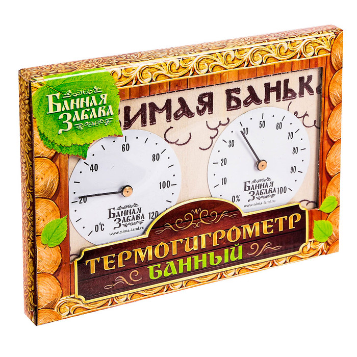 Термогигрометр "Любимая банька", 17 х 11 см