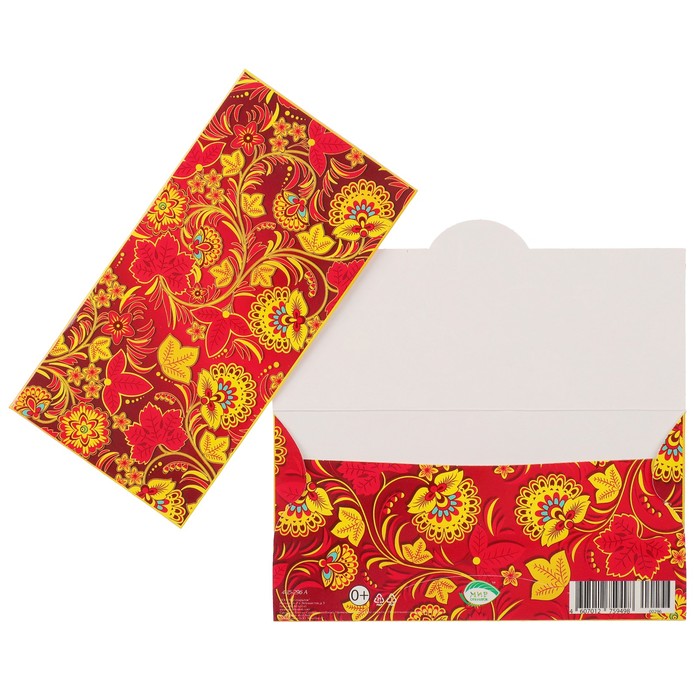 Конверт для денег "Универсальный" хохлома