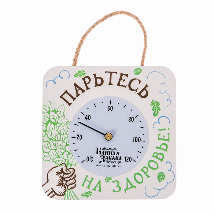 Термометр с круглой шкалой "Парьтесь на здоровье"