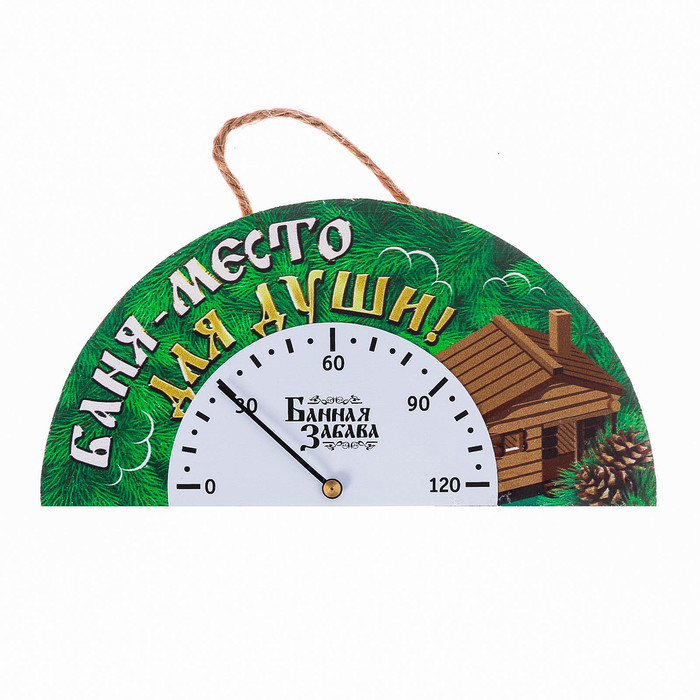 Термометр полукруглый банный "Баня - место для души"
