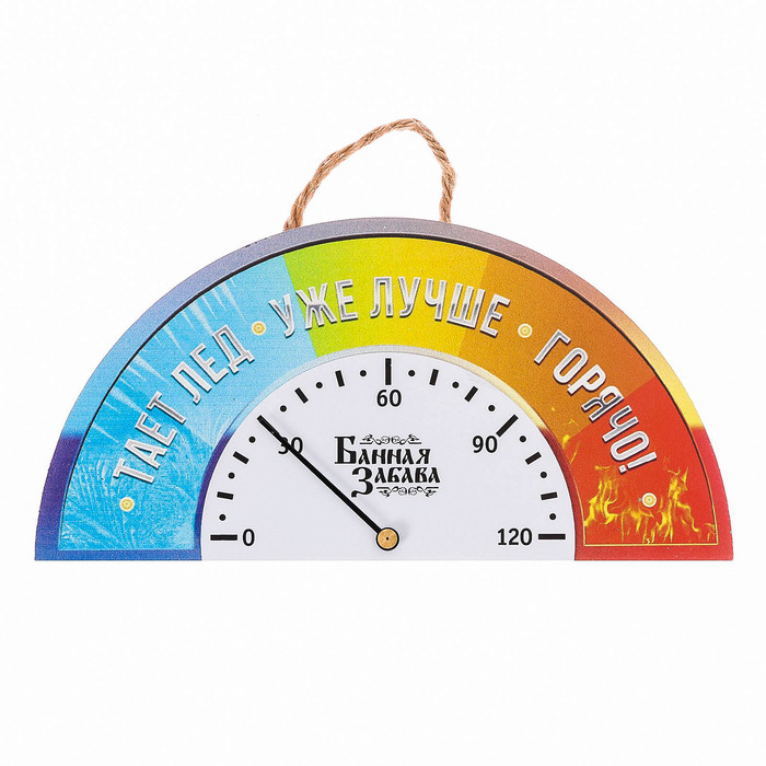 Термометр полукруглый банный "Горячо!"