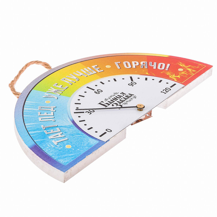Термометр полукруглый банный "Горячо!"