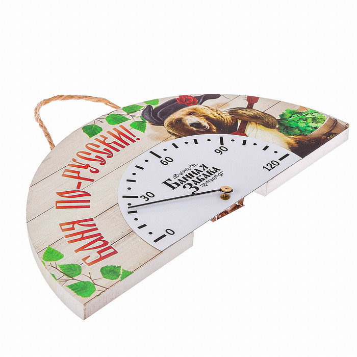 Термометр полукруглый банный "Баня по-русски"