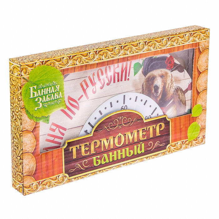 Термометр полукруглый банный "Баня по-русски"