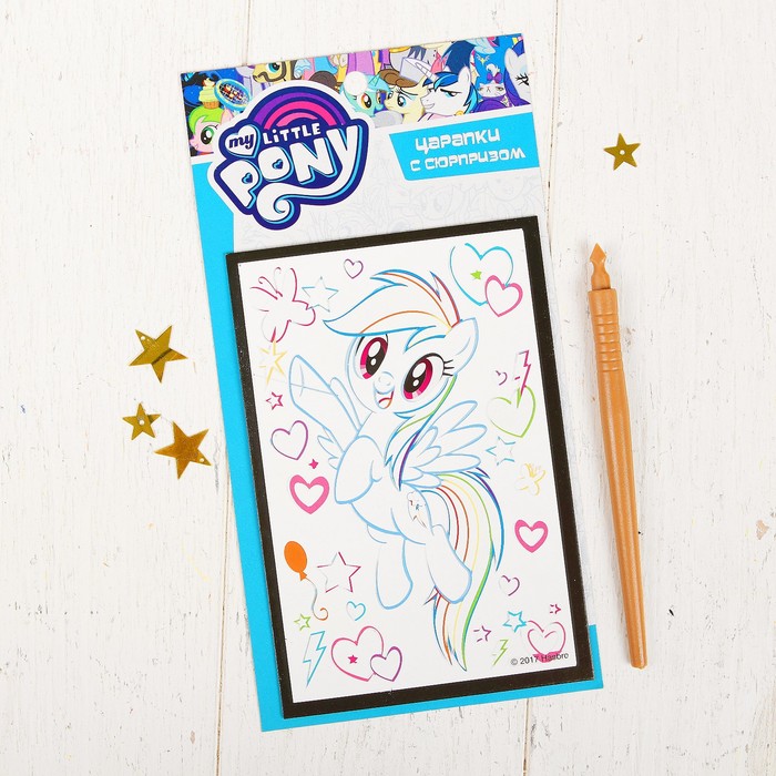 Царапки с сюрпризом "My little pony" SCD-SPR-MLP01 МИКС
