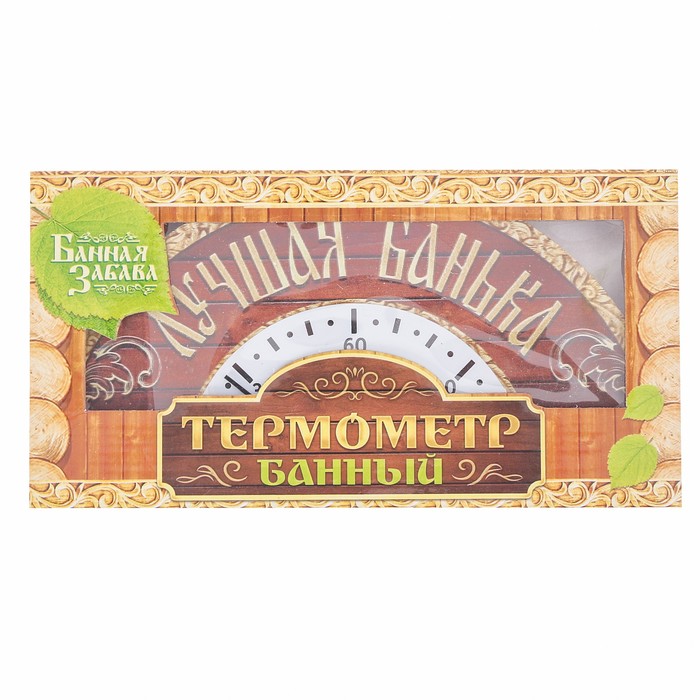 Термометр полукруглый банный "Лучшая банька"