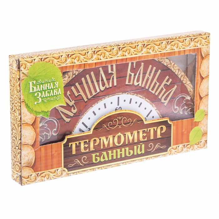 Термометр полукруглый банный "Лучшая банька"