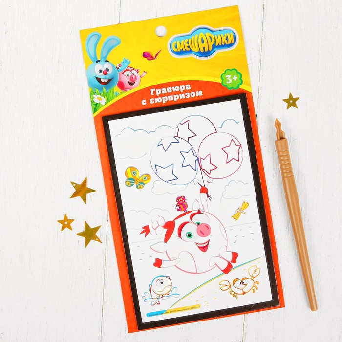 Царапки с сюрпризом "Смешарики" SCD-SPR-SM01 МИКС