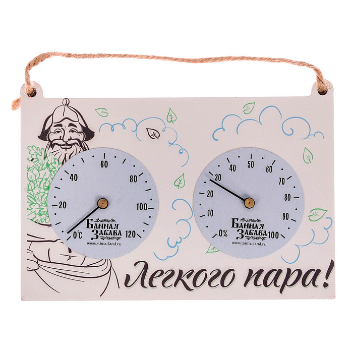 Термогигрометр "Лёгкого пара", 17 х 11 см