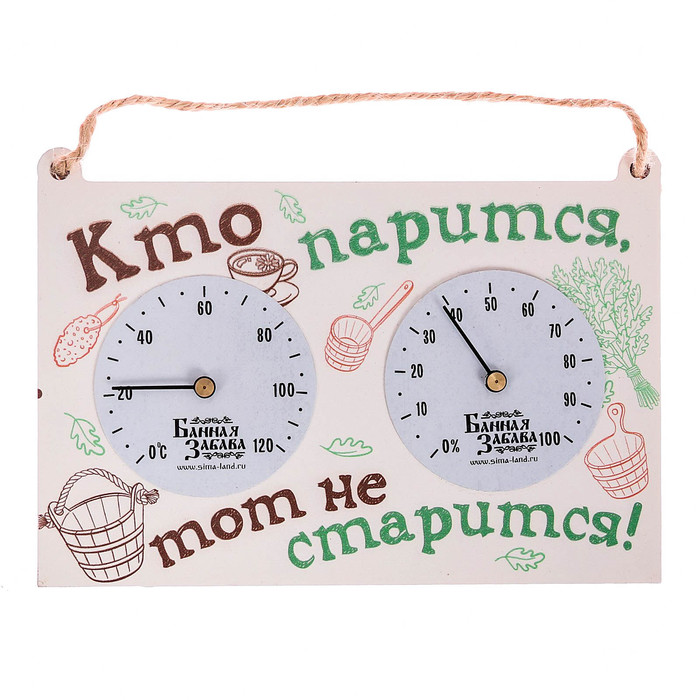 Термогигрометр "Кто парится, тот не старится!", 17 х 11 см