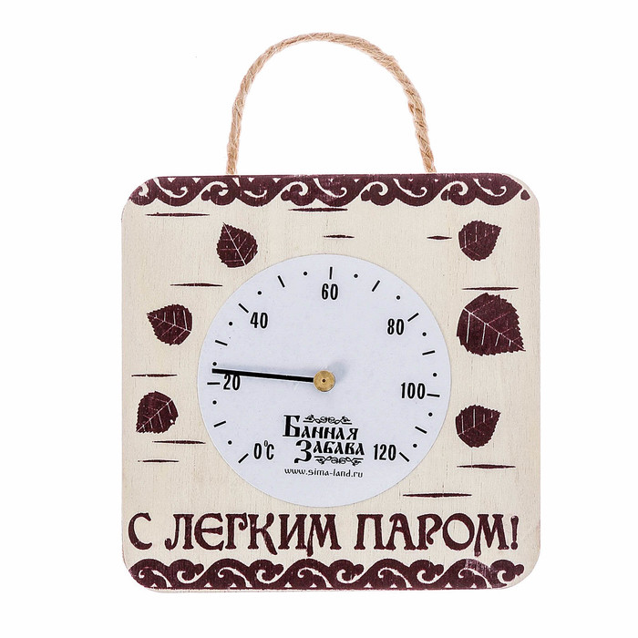 Термометр банный со стрелкой "С легким паром!"