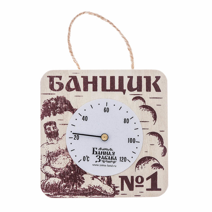 Термометр банный со стрелкой "Банщик №1"