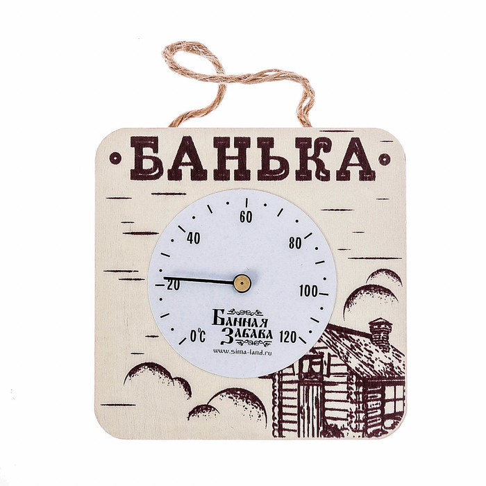Термометр банный со стрелкой "Банька"