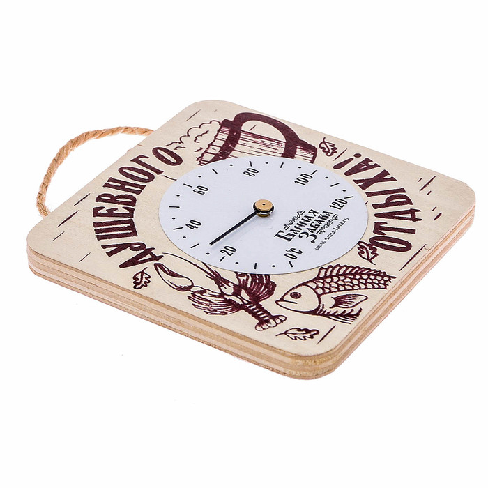 Термометр банный со стрелкой "Душевного отдыха"