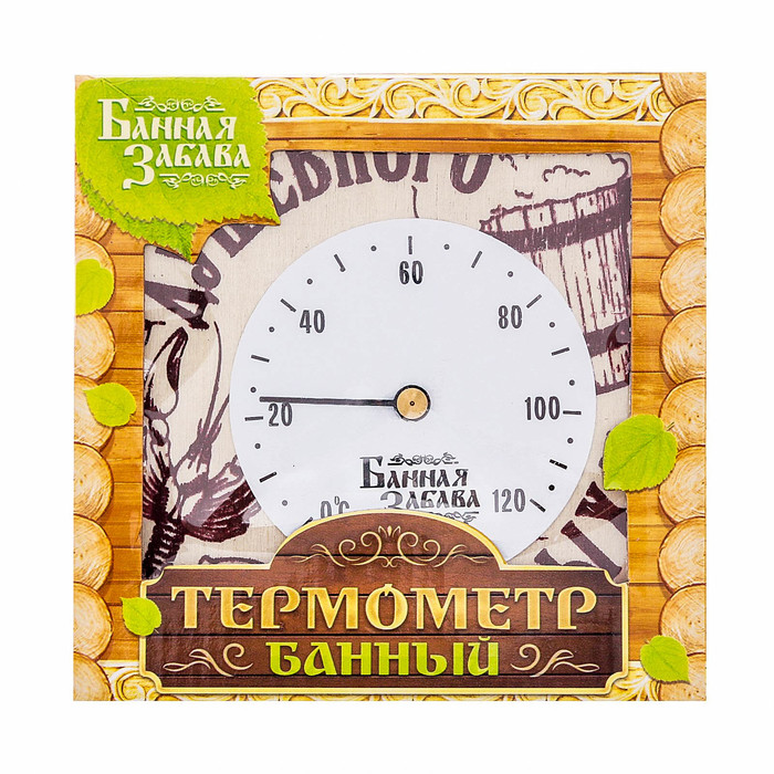 Термометр банный со стрелкой "Душевного отдыха"