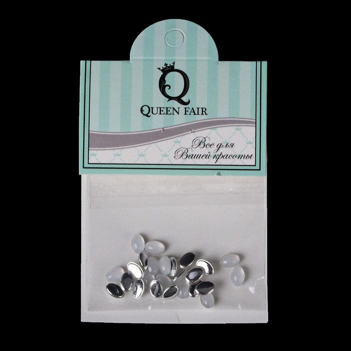 Бусины "Овал" для декора ногтей, 5мм, цвет белый перламутр