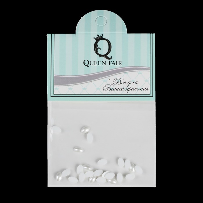 Бусины "Овал" для декора ногтей, цвет жемчужный