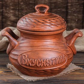 

Горшок духовой "Вкуснятина", 3 л
