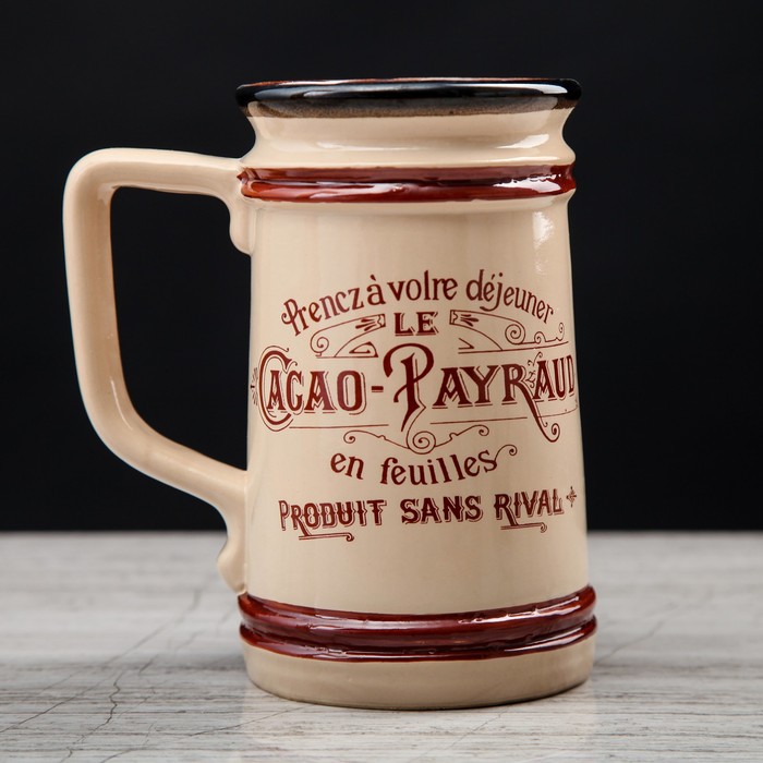 Кружка "Le Cacao Payraud", прямая, 0,6 л, бежевый