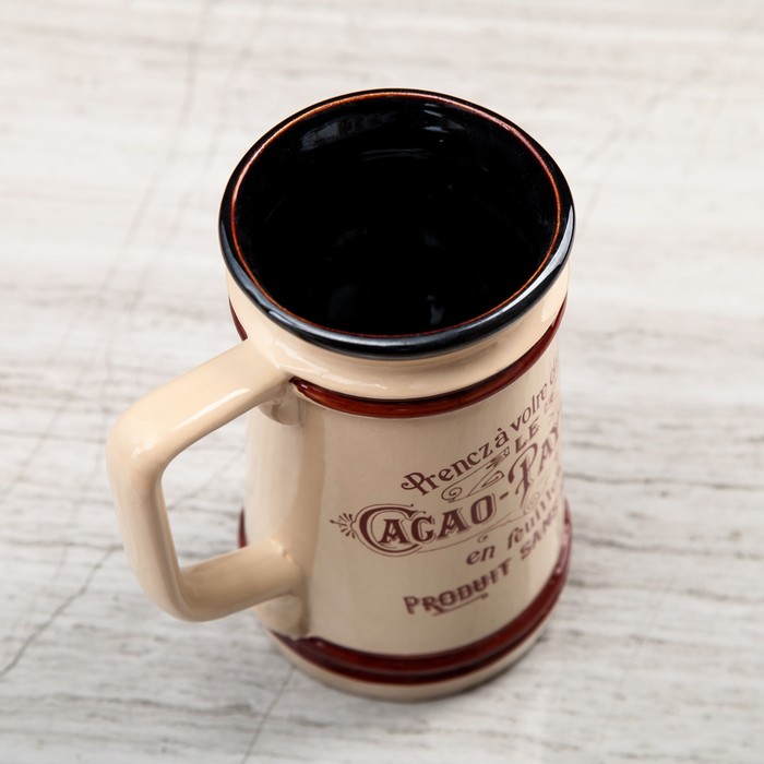 Кружка "Le Cacao Payraud", прямая, 0,6 л, бежевый