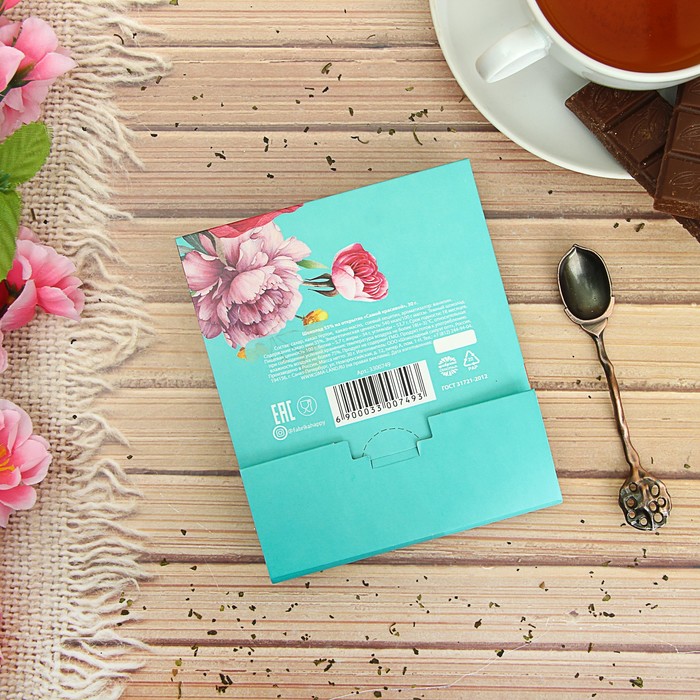 Шоколад молочный на открытке "Самой красивой", 30 г