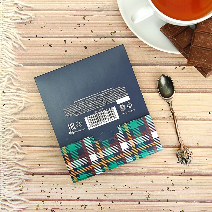 Шоколад молочный на открытке "Самому лучшему папе", 30 г