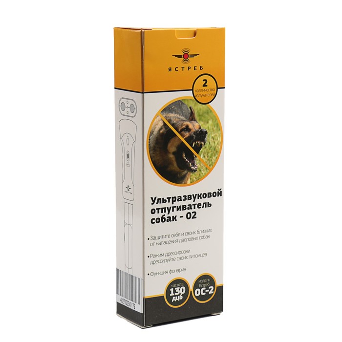 Отпугиватель собак Ястреб ОС2, ультразвуковой, до 15 м