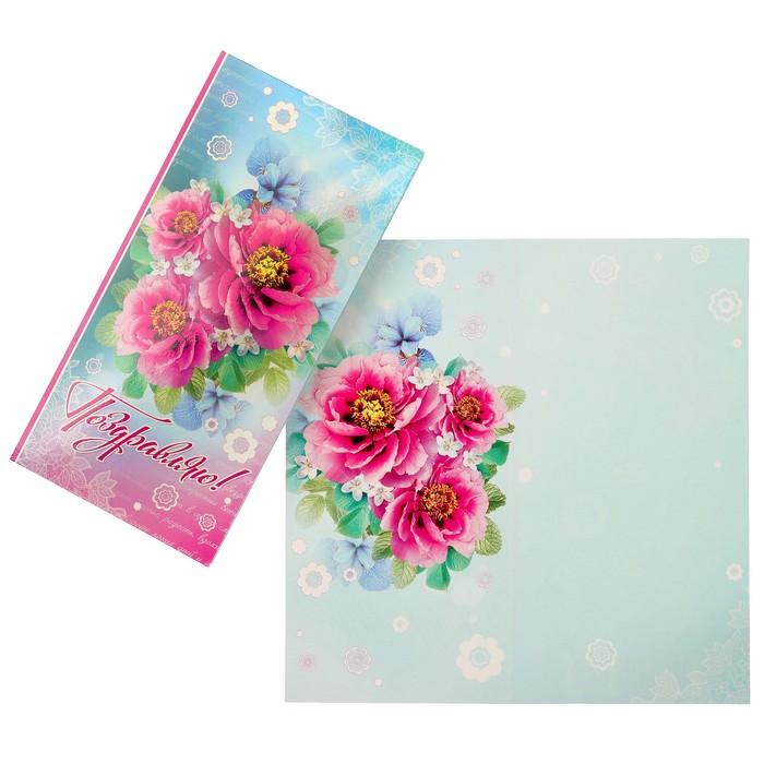 Открытка "Поздравляю!" цветы, голубой фон