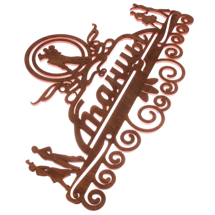 Медальница большая "Танцы"