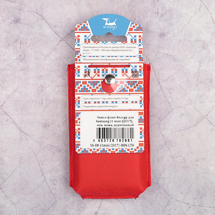 Чехол-флип Snoogy для Samsung J1mini (2017), иск. кожа, Коричневый