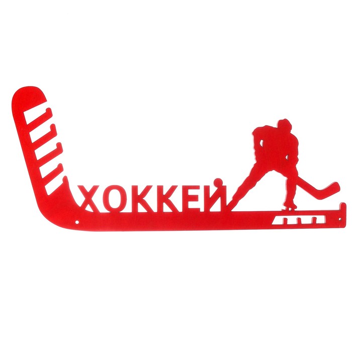 Медальница большая "Хоккей"