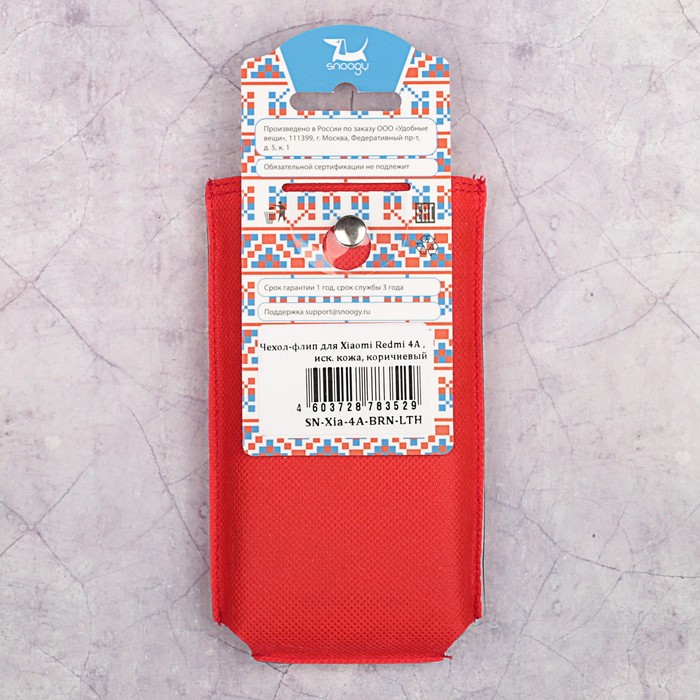 Чехол-флип Snoogy для Xiaomi Redmi 4А, иск. кожа, Коричневый