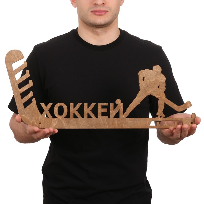 Медальница большая &quot;Хоккей&quot;