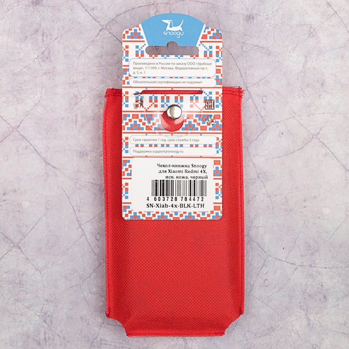 Чехол-книжка Snoogy для Xiaomi Redmi 4X, иск. кожа, Черный
