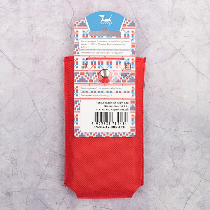 Чехол-флип Snoogy для Xiaomi Redmi 4X, иск. кожа, Коричневый