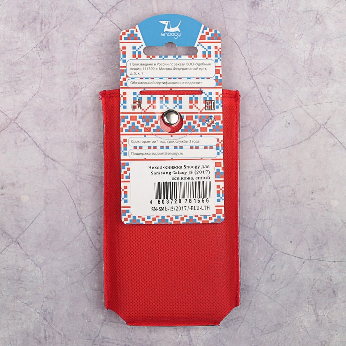 Чехол-книжка Snoogy для Samsung J5 (2017), иск. кожа, Синий