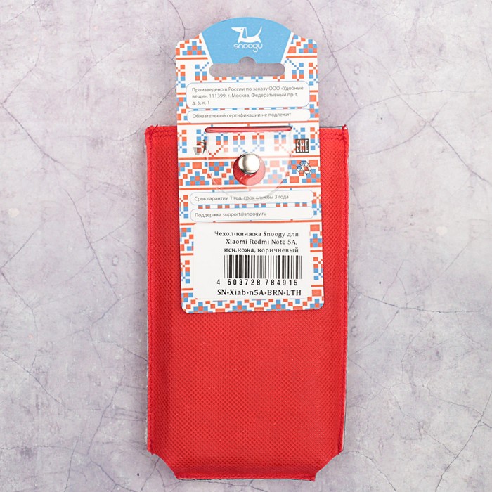 Чехол-книжка Snoogy для Xiaomi Redmi Note 5A, иск. кожа, Коричневый