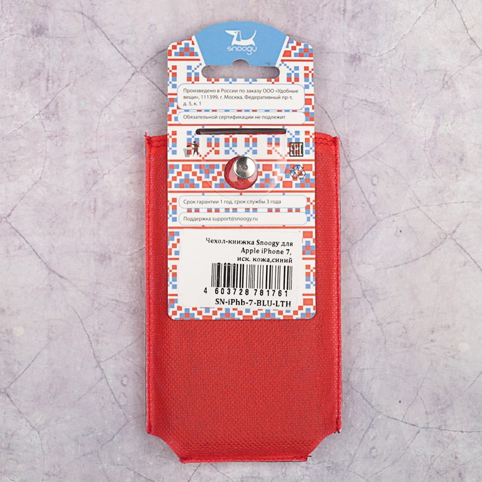 Чехол-книжка Snoogy для iPhone 7, иск. кожа, Синий