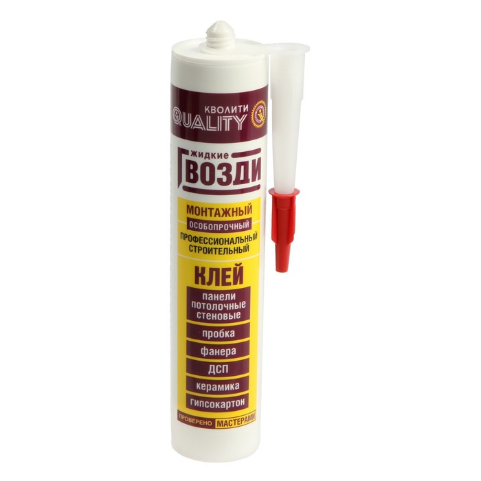 Жидкие гвозди Quality, для панелей, картридж, 310 мл