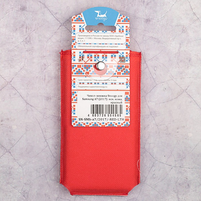Чехол-книжка Snoogy для Samsung A7 (2017), иск. кожа, Красный