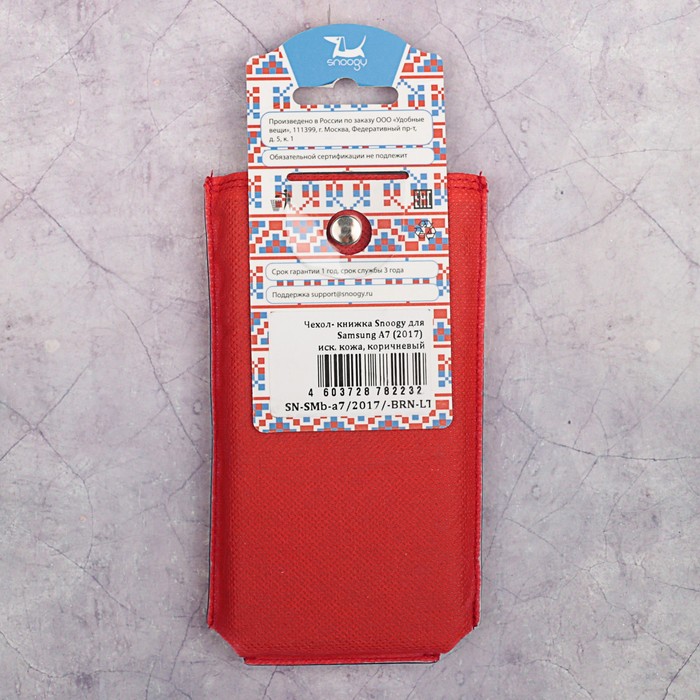 Чехол-книжка Snoogy для Samsung A7 (2017), иск. кожа, Коричневый