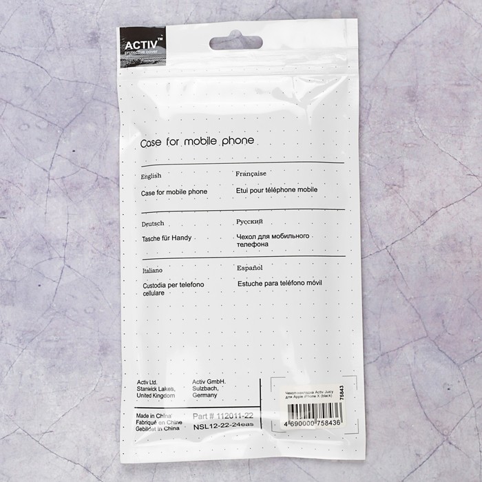 Чехол Activ Juicy для Apple iPhone X, черный