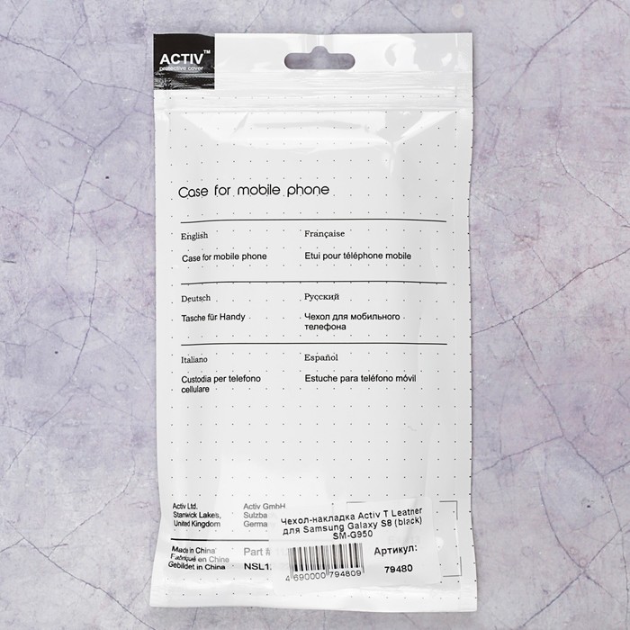 Чехол Activ T Leather SM-G950 для Samsung Galaxy S8, черный