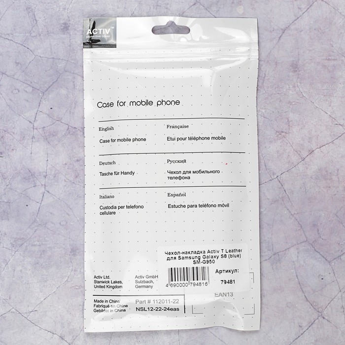 Чехол Activ T Leather SM-G950 для Samsung Galaxy S8, синий