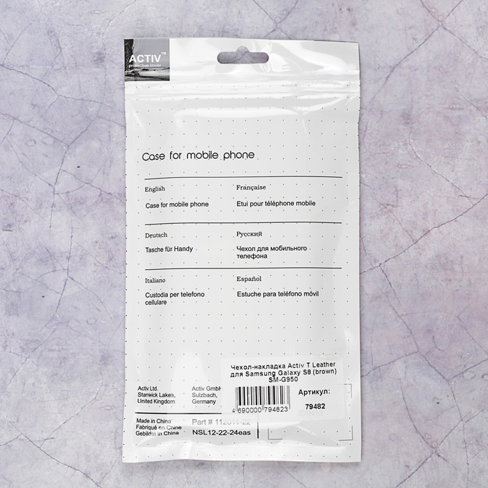 Чехол Activ T Leather SM-G950 для Samsung Galaxy S8, коричневый