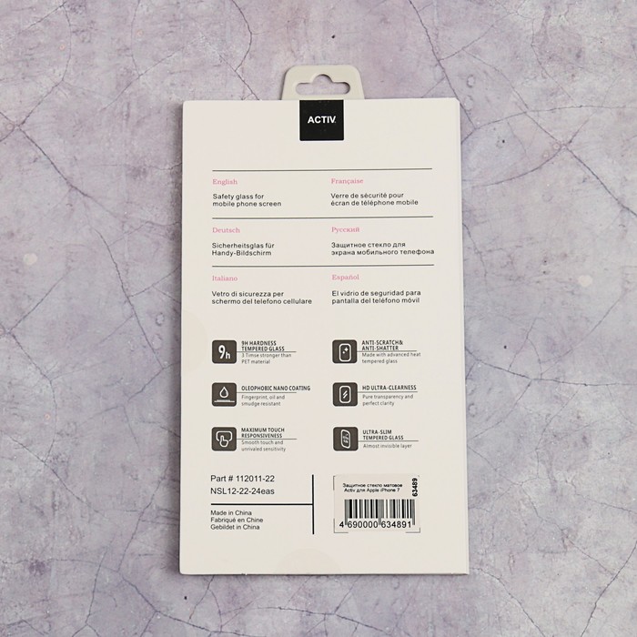 Защитное стекло Activ для Apple iPhone 7, матовое