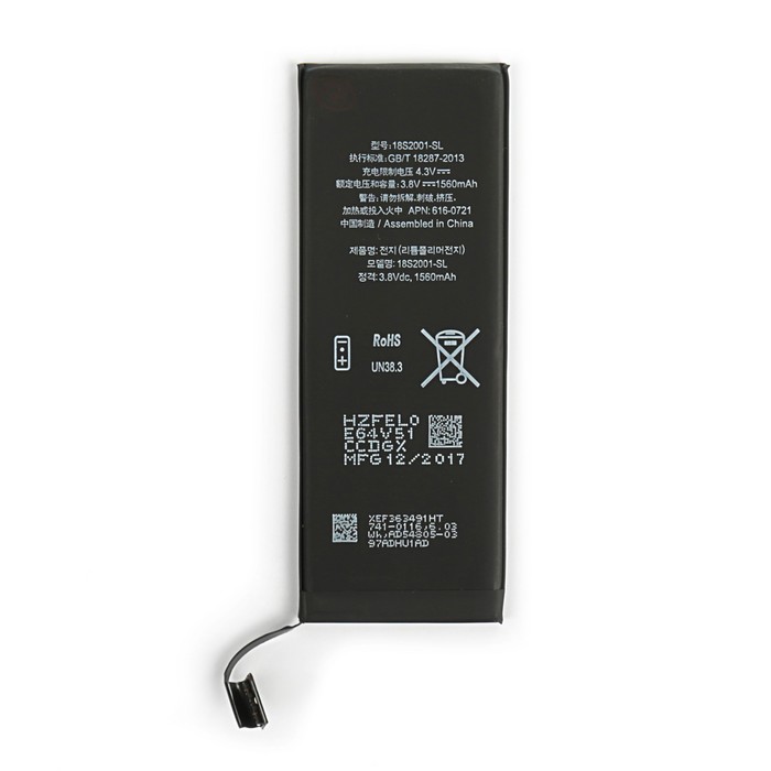 Аккумулятор Original Apple iPhone 5S, 1560 мАч