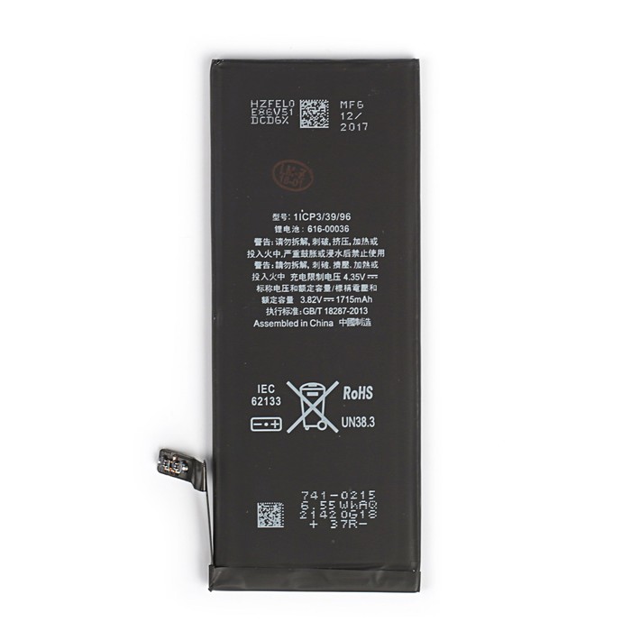 Аккумулятор Original Apple iPhone 6S, 1715 мАч