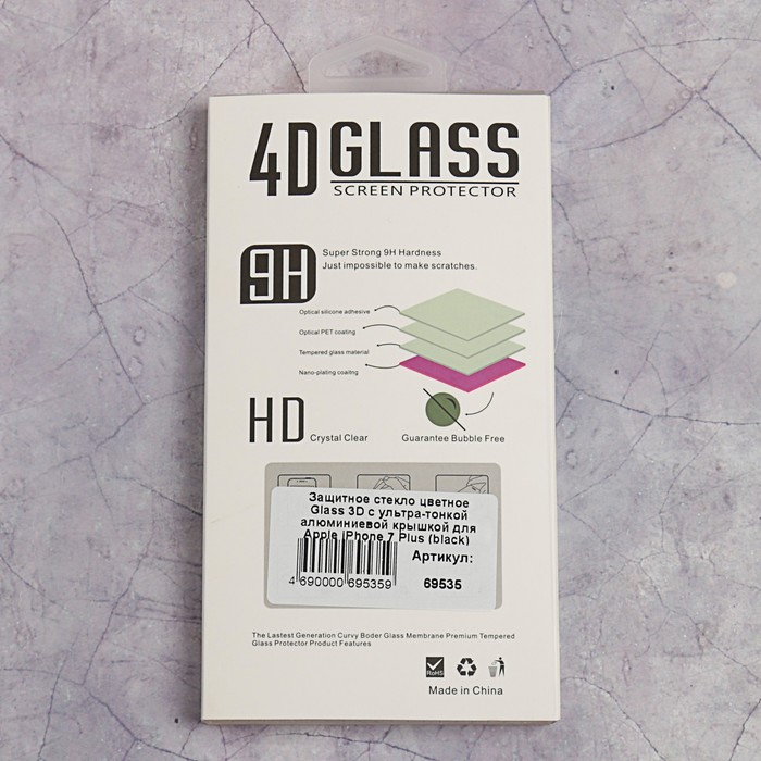 Защитное стекло Glass 3D с ультра-тонкой алюминиевой крышкой, Apple iPhone 7 Plus, черное