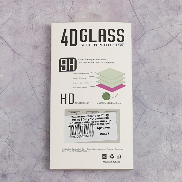 Защитное стекло Glass 3D с ультра-тонкой алюминиевой крышкой, Apple iPhone 7 Plus, розовое